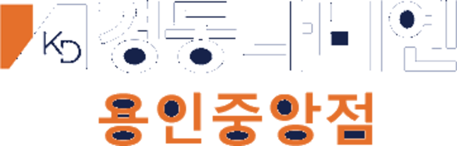 경동나비엔 용인중앙점